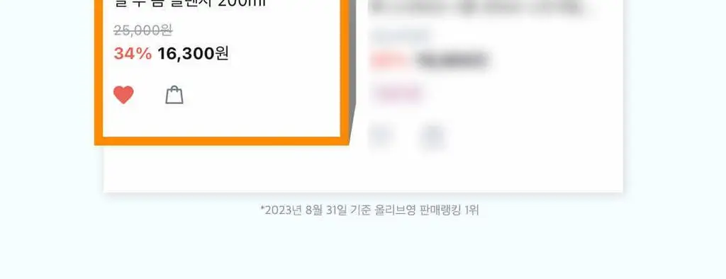 [반전클렌징폼] 하멜 더블샷 오일 투 폼 클렌저 200ml 상세페이지 3